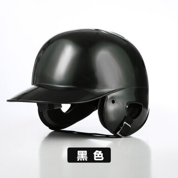 圣迪兰棒球头盔打击头盔双耳棒球头盔 戴面具防护罩护 黑色头盔