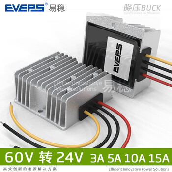 Eveps品牌电源60v72v80v转24v易稳直流降压模块dc Dc电动车转换器100v 30 1 转24va加大铝 图片价格品牌报价 京东