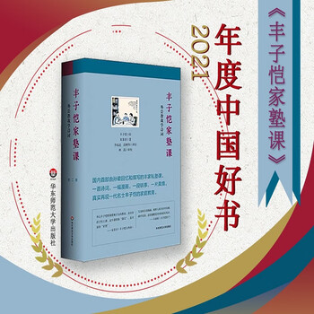 小学生课外阅读书籍儿童诗词文学 造句启蒙语文学习书籍诗文 中国好书