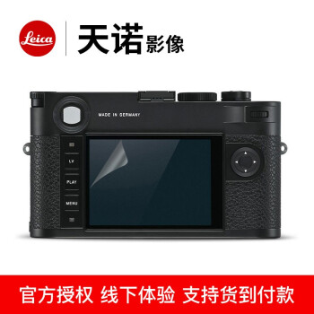 ⿨LeicaԭװĻĤԭĤ CL Q2 SL2 M10R M10P M11 M10-P ٷ