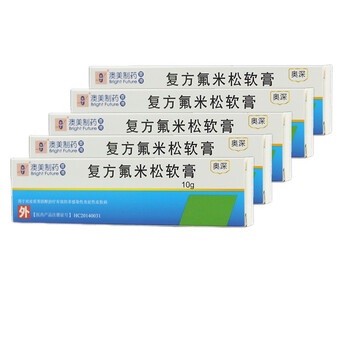 澳美复方氟米松软膏10g盒rx5盒装