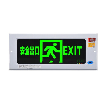 百士安 消防应急灯疏散指示灯 390-安全出口（含底盒）