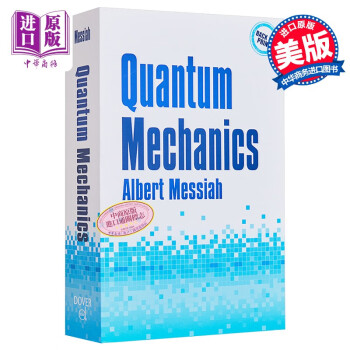 ѧ ѧоĽ̲ Ӣԭ Quantum Mechanics Albert Messiah