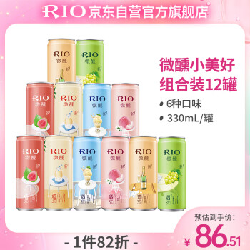 锐澳（RIO）预调鸡尾酒果酒 微醺美好生活 330ml*12罐 （随机发货）中秋送礼