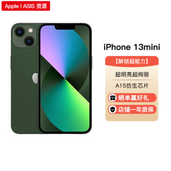Apple iPhone 13/mini ƻ13/mini δʹ ֻapple ASISԴ ƻ13 miniɫ 5.4 128G δʹ+걣1