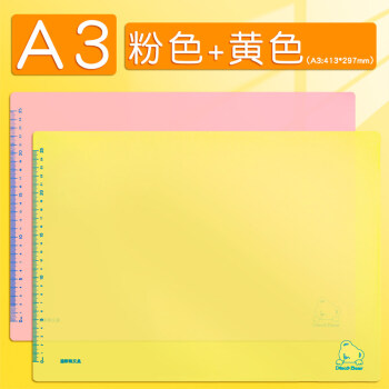 a4桌面墊板小學生用書寫畫畫寫作業a3寫字板軟硅膠墊本考試專用練字