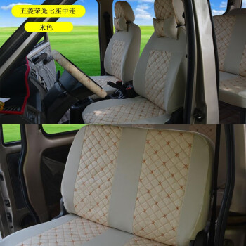 汇瑛蒂适用于长安之星座套 6363金牛星s460欧诺面包车七之星二代座垫