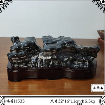 灵璧石摆件太湖石奇石天然原石客厅电视柜酒柜家居饰品 编号h533