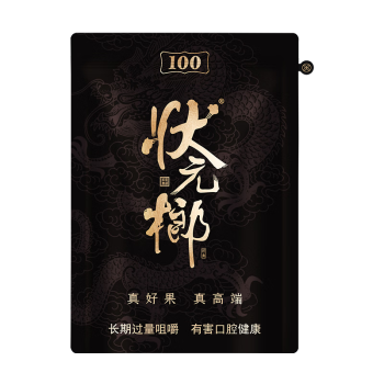 口味王(kouweiwang) 口味王状元榔槟榔100 华益槟榔 状元榔100*10包