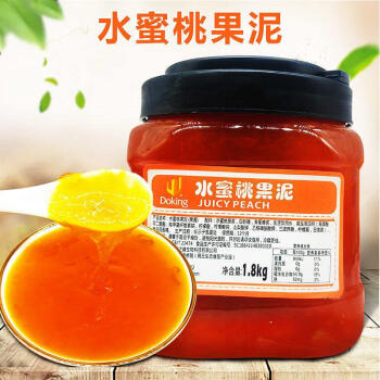 甄优智盾皇果酱山楂果酱18kg灌装刨冰果酱山楂酱冰沙果酱果粒酱山楂