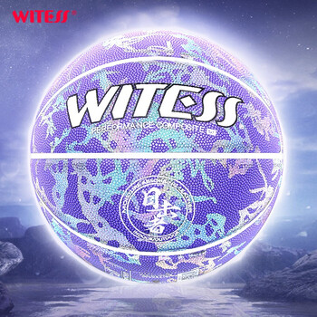 witess反光篮球7号夜光会发光蓝球荧光闪光星空送男女朋友七号篮球 la