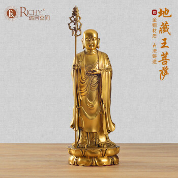 纯铜地藏王菩萨佛像居家供奉九华山地藏菩萨铜像佛堂供奉摆件大号站像