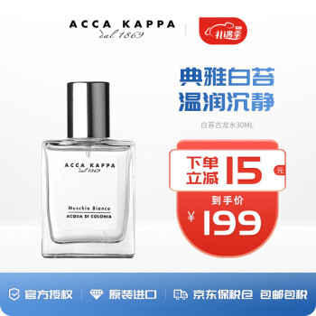 UNLESS MEN 香水 50ml 新品未使用 villa-cesare.com