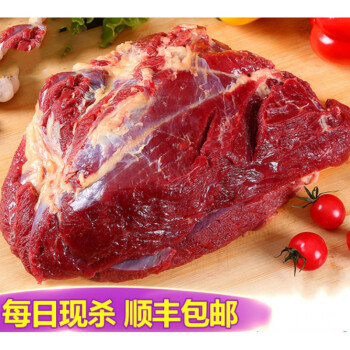 5斤驴肉新鲜现杀生驴肉正宗真空河北特产带皮驴肉鲜生驴肉顺丰邮姬禄