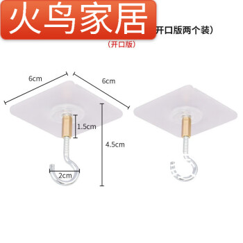 默然諾爾燈籠掛鉤免打孔天花板倒掛鉤勾蚊帳專用吸盤免打孔無痕屋頂