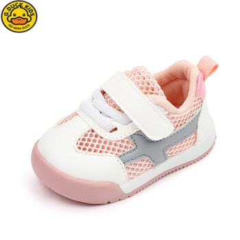 哈罗小黄鸭halduck女宝宝学步童鞋2022夏季新款婴幼儿运动机能鞋男童