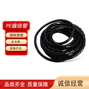 京梯 PE缠绕管 包线管绕线管电线保护套 黑色30mm*2m 单位：包