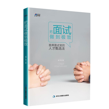 全興國際水產面試倍飼特營養科技股份有限公司 工作徵才簡介 1111人力銀行 Cforf