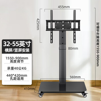 酷件可移动电视机支架落地立式架子小米海信创维tcl32-75英寸通用挂架