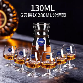 乐美雅 无铅玻璃矮脚大肚洋酒杯子干邑白兰地酒杯马爹利杯 6只130ml送