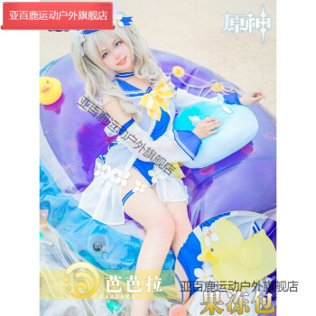 原神cos芭芭拉cosplay服装泳装夏日花火游戏动漫可爱女全套鞋子 备注脚长 Xs 图片价格品牌报价 京东