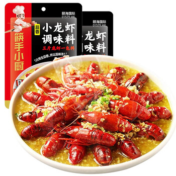 海底捞 蒜蓉小龙虾调料320g*2袋 海底捞小龙虾蒜蓉蒜香小龙虾虾尾油焖