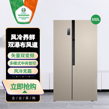 【容声bcd-532wrs2hp】容声(ronshen)bcd-532wrs2hp 532立升 对开门