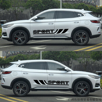 适用比亚迪宋plus车身拉花贴纸宋pro个性改装彩条腰线max装饰车贴款式