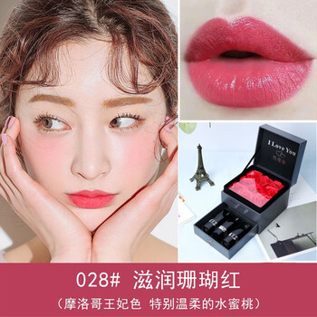 迪奥口红缎光999哑光正红740烂番茄唇膏888滋润520 028#滋润珊瑚红
