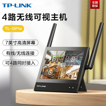 TP-LINK üͷװ WiFi¼ʾ ˮֻԶ̸ ߿ TL-DP1s ڴ