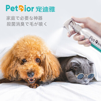 宠迪雅除臭消毒喷雾 宠迪雅宠物除臭剂狗狗猫咪猫尿除味杀菌消毒液体臭去味猫砂环境抑菌清洁喷剂宠物用品