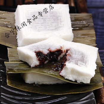 江南特色小吃豆沙米糕糯发蒸大早餐点心传统手工点零食馅团子12个 无