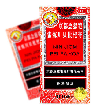 蜜炼川贝枇杷膏 300ml  润肺止咳糖浆,感冒咳嗽药 1盒