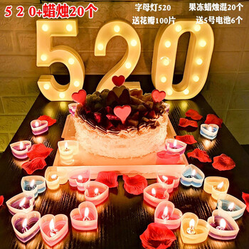 表白蜡烛 烛光晚餐心形蜡烛浪漫生日表白神器求婚布置创意用品道具
