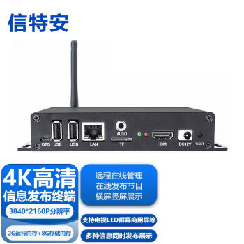 ذ XTA3388A廭Ϣն˶ýϢвźзͳһ׿ ׿汾44K2G