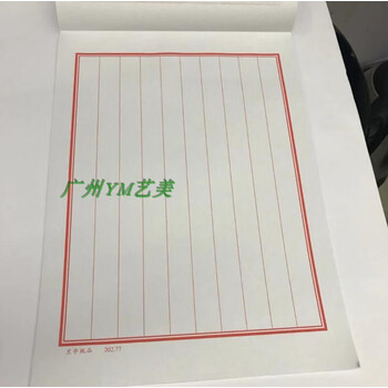 16k硬笔书法练习纸钢笔练字信纸米字格田字方形格信纸单行信纸竖版5本