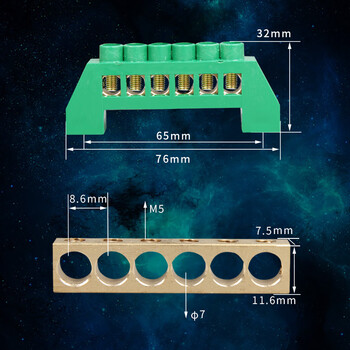 8*12零排6p孔桥型电线接线端子铜排接零线端子排配电箱零地排