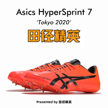 亚瑟士（asics） 后程神器 田径精英Asics HyperSprint 7亚瑟士男女专业短跑钉鞋 1091A015-701/飞鲨/短跑 43.5