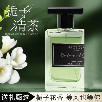 菲诗小铺thefaceshop官方旗舰店自营京东栀子花香水女士淡香持久自然