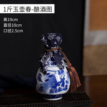 青花瓷空酒瓶景德镇1斤3斤5斤装青花陶瓷酒瓶 家用酒壶密封酒坛子