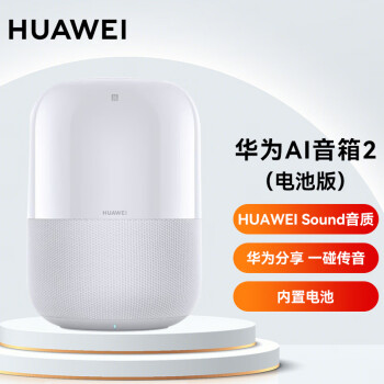 ΪHUAWEIAI2 ذ WiFiСͬѧؼҵ ư