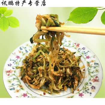 5折芜湖荻港老许香菜手工制下饭菜安徽特产香菜250克x2袋