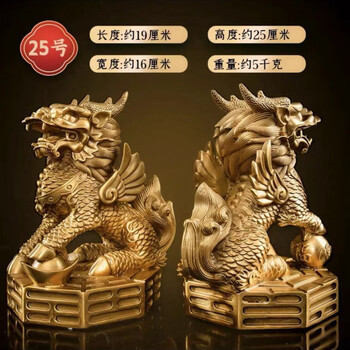 铜麒麟家居摆件一对纯铜吉祥如意麒麟踩八卦麒麟办公室客厅装饰品 25