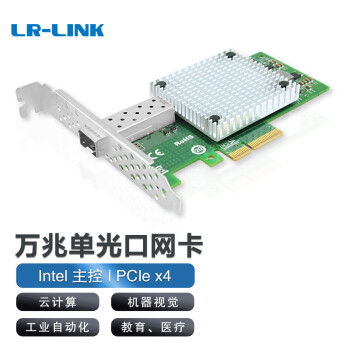 LR-LINK PCIEx410G˷ X520-DA1 82599оƬ LRES1016PF-SFP+ģ飩