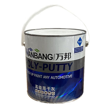 原子灰汽车腻子固化剂钣金腻子裂缝修补 模具补漆汽车刮痕修补 万邦