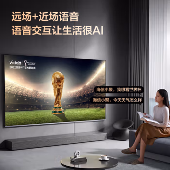 吐槽真相揭秘：Vidda 海信出品7K到底怎么样？说实话好不好