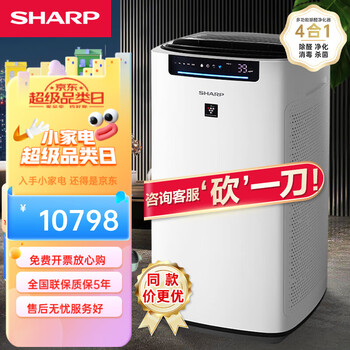 夏普sharp空气净化器消毒机旗舰家用办公门店pm25tvoc双数显除甲80zw