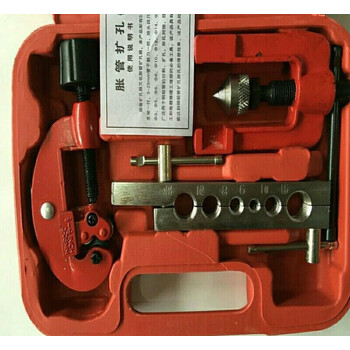 du)扩管器铜管8件套胀管器4件套铆管器扩孔器空调铜管扩口器铜管工具