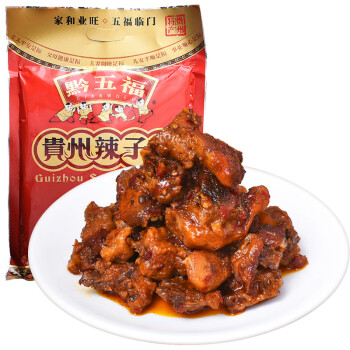 黔五福 貴州辣子雞 方便速成菜 雞肉熟食300g特產零食小吃qwf 458g