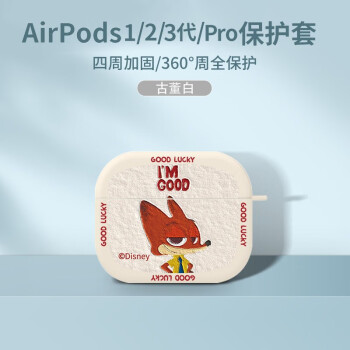 ʿairpodsƻͻ˿ͨɰŮ轺 ħסŶסˡɴǳ AirPods3/